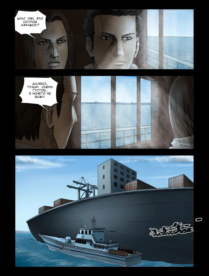 Страница 2