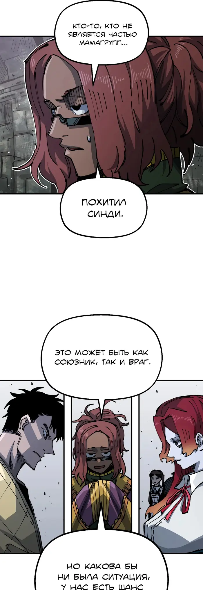 Страница 41