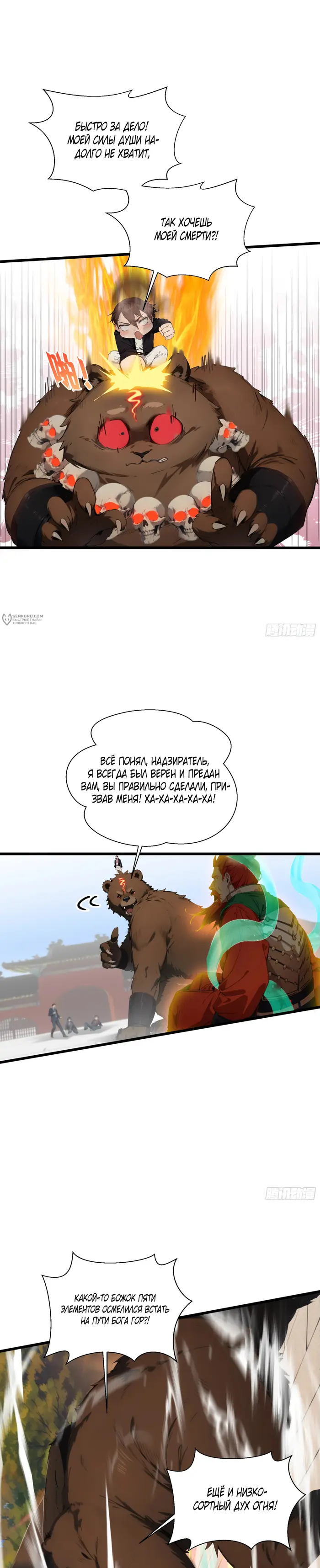 Страница 15