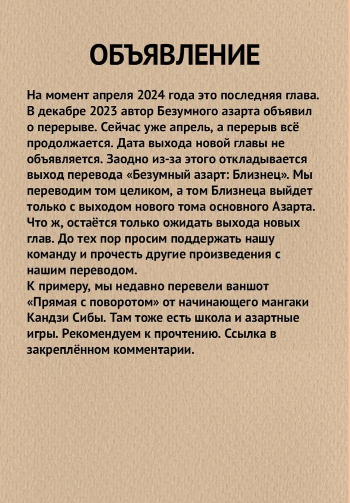 Страница 41