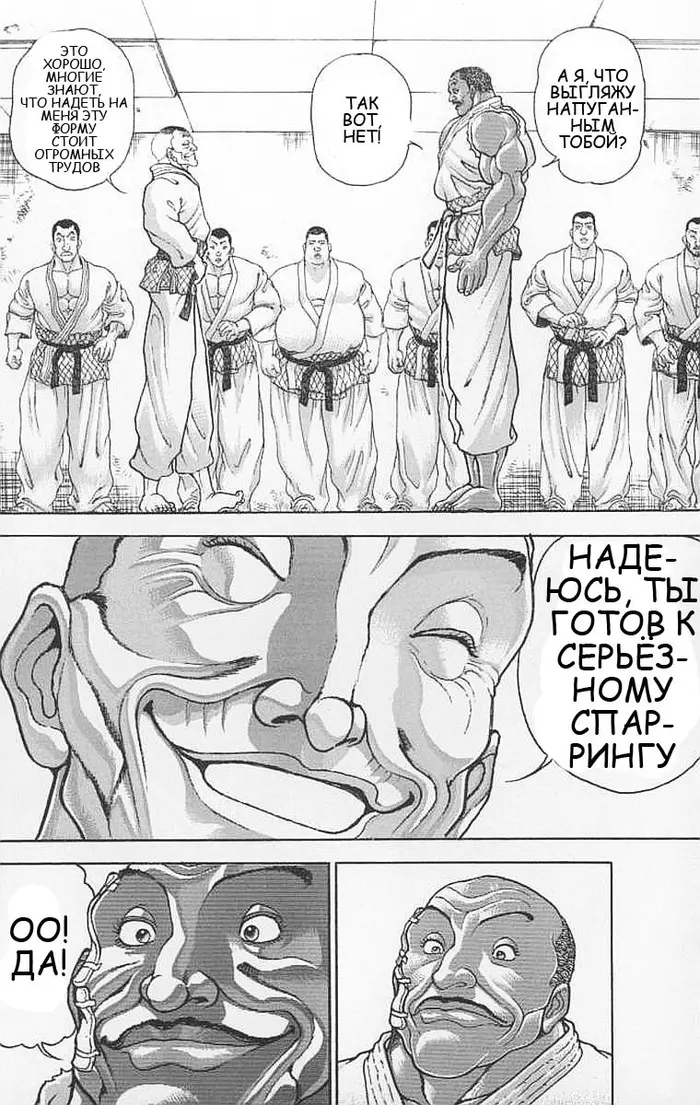 Страница 49