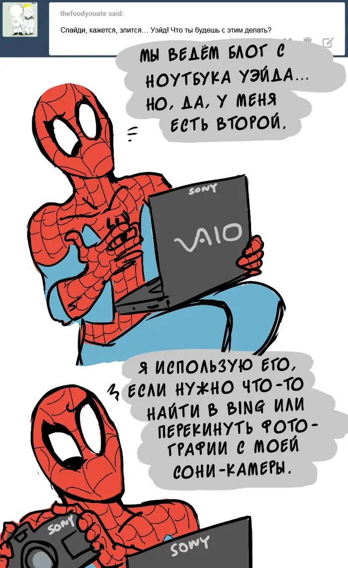 Страница 27