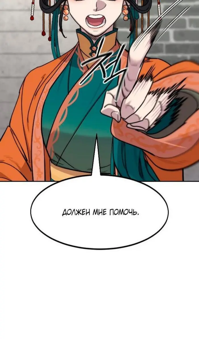Страница 76