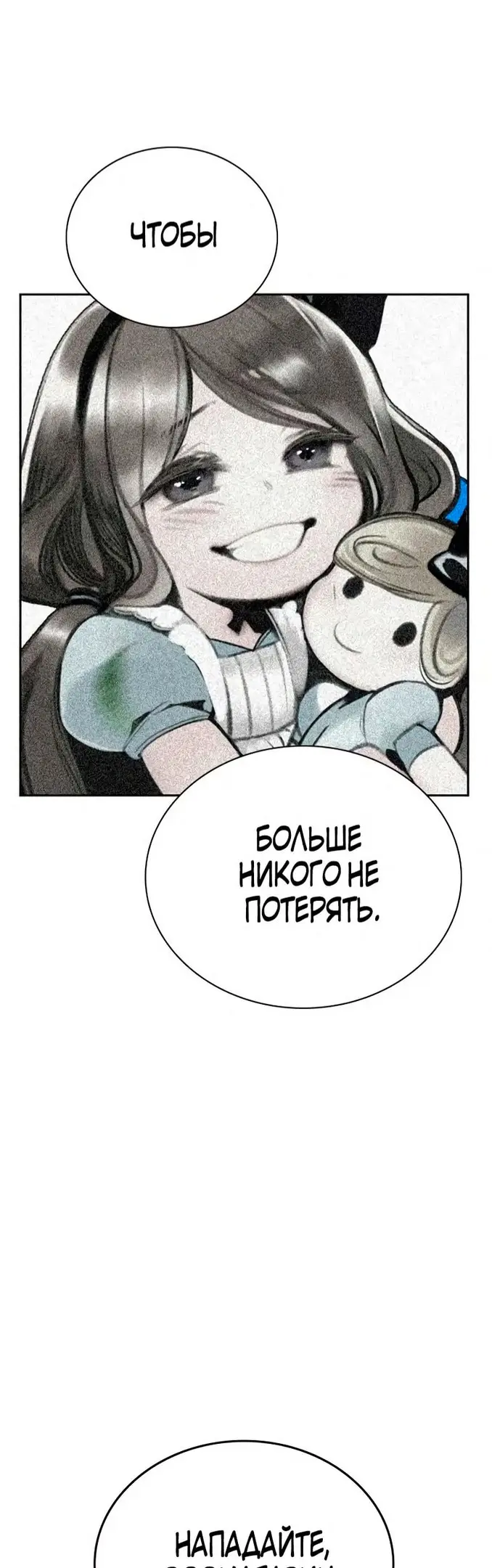 Страница 94