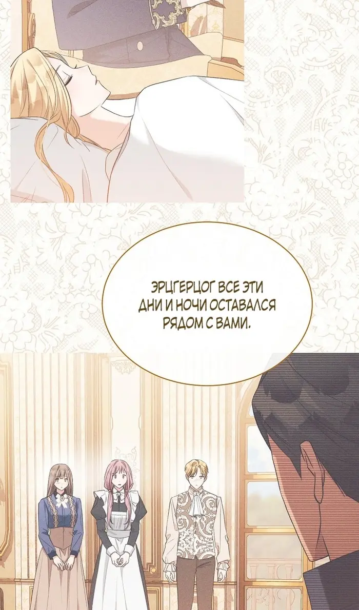 Страница 68