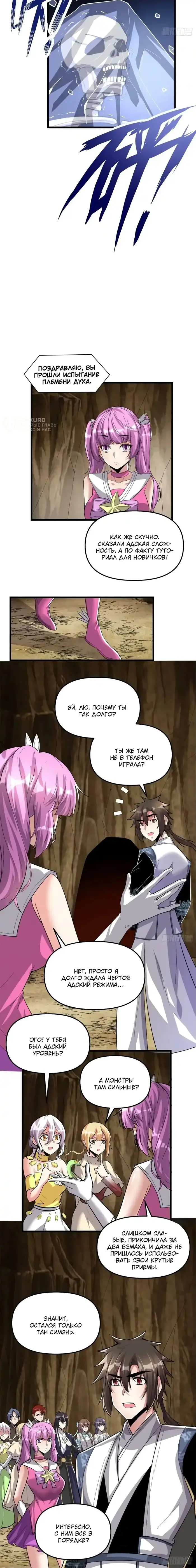 Страница 4
