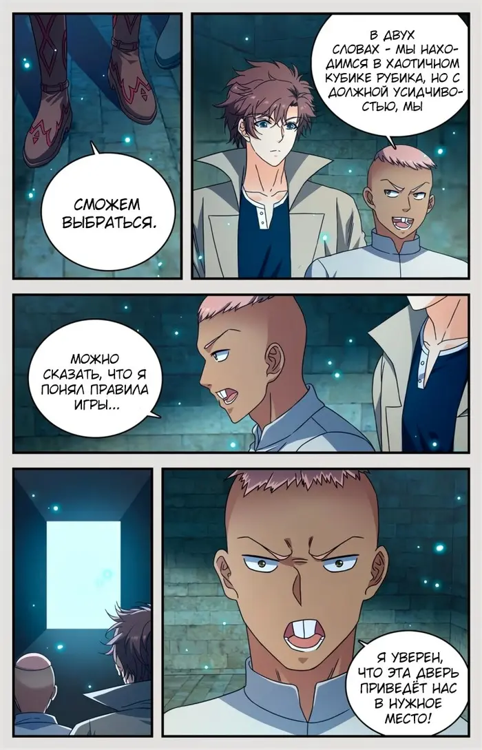 Страница 2