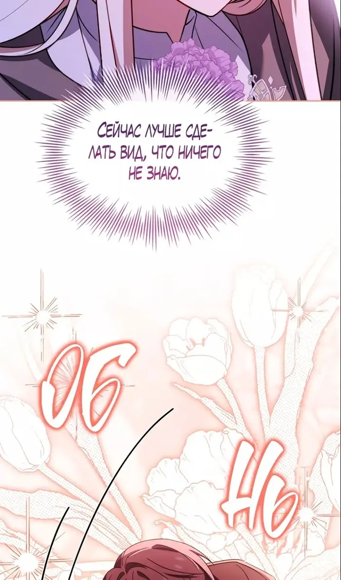 Страница 71