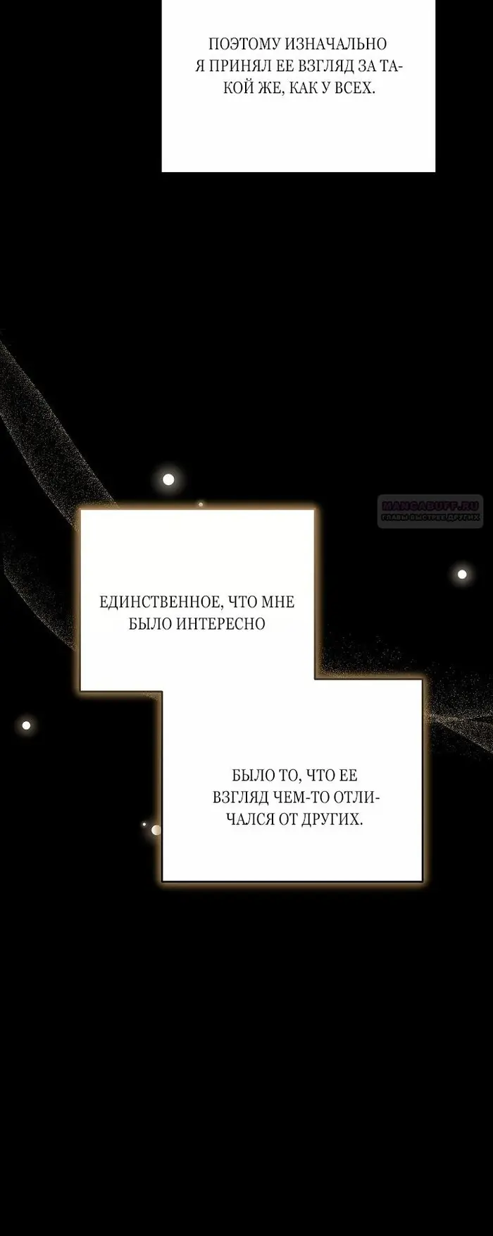 Страница 90