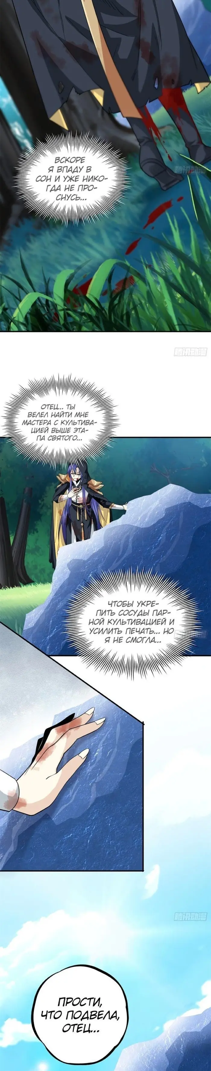 Страница 13