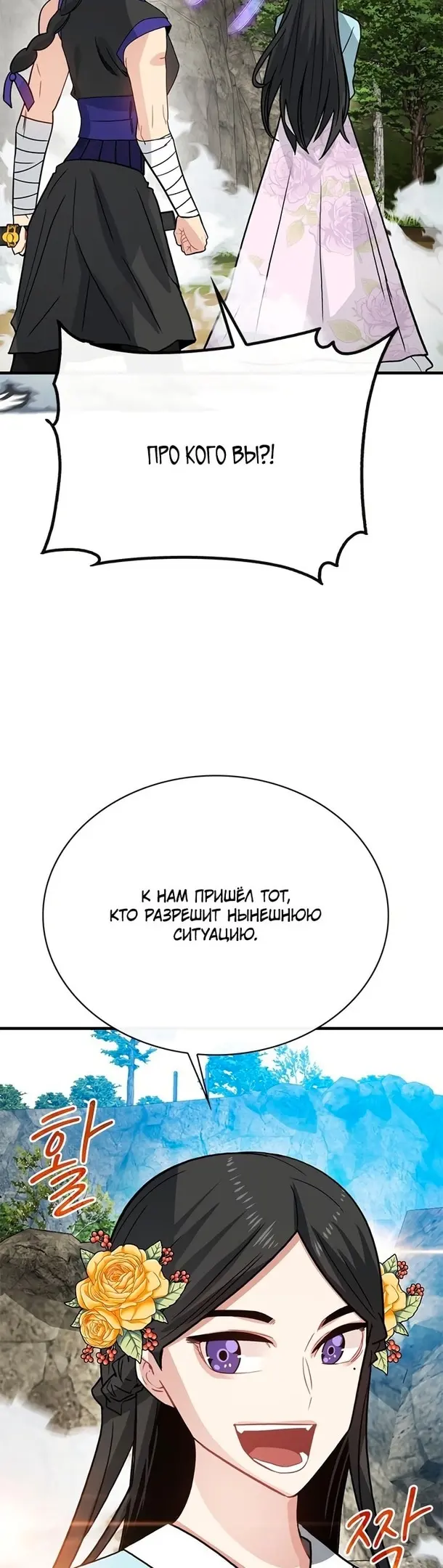 Страница 49
