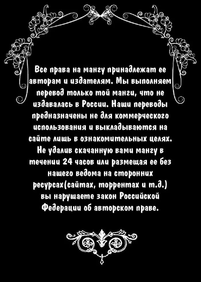 Страница 44