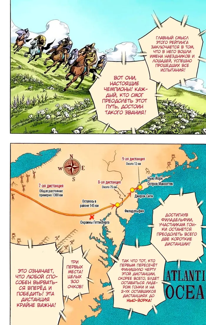 Страница 3