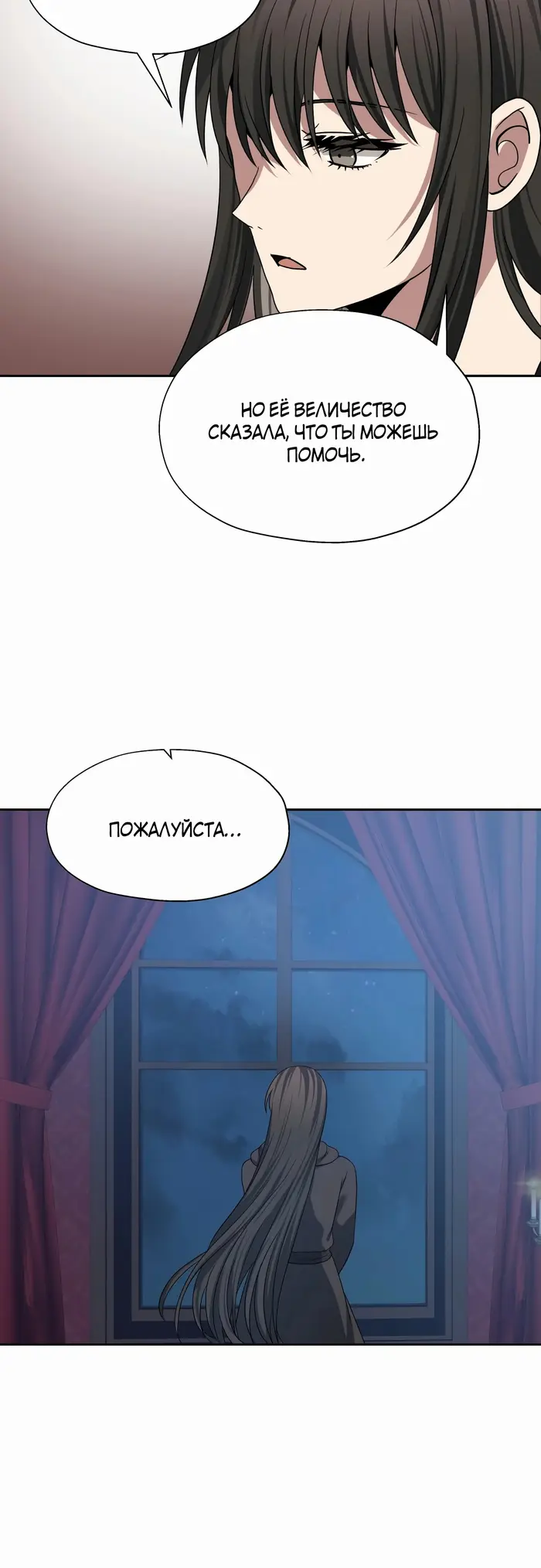 Страница 47