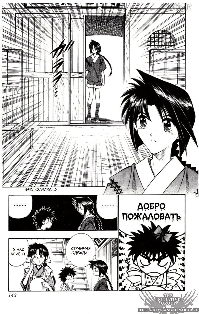 Страница 16
