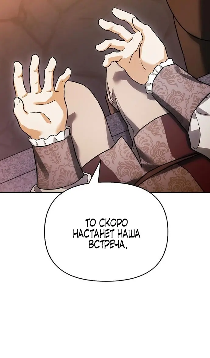 Страница 82