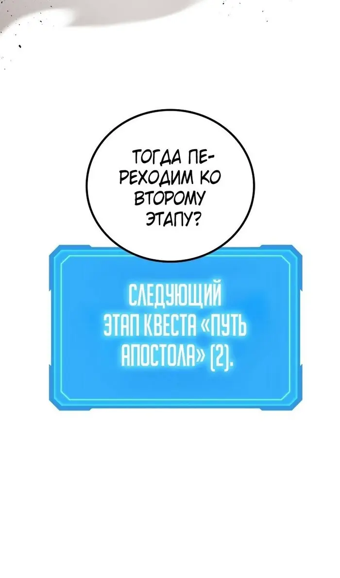 Страница 105