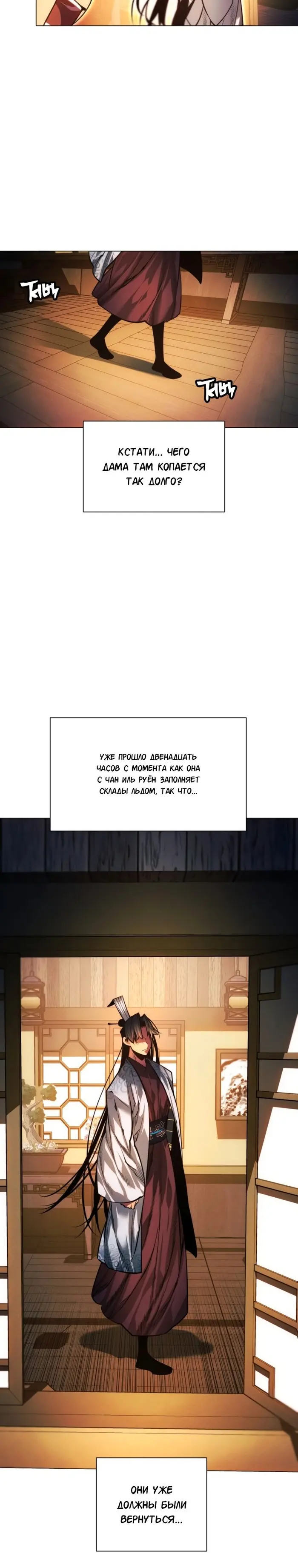 Страница 42