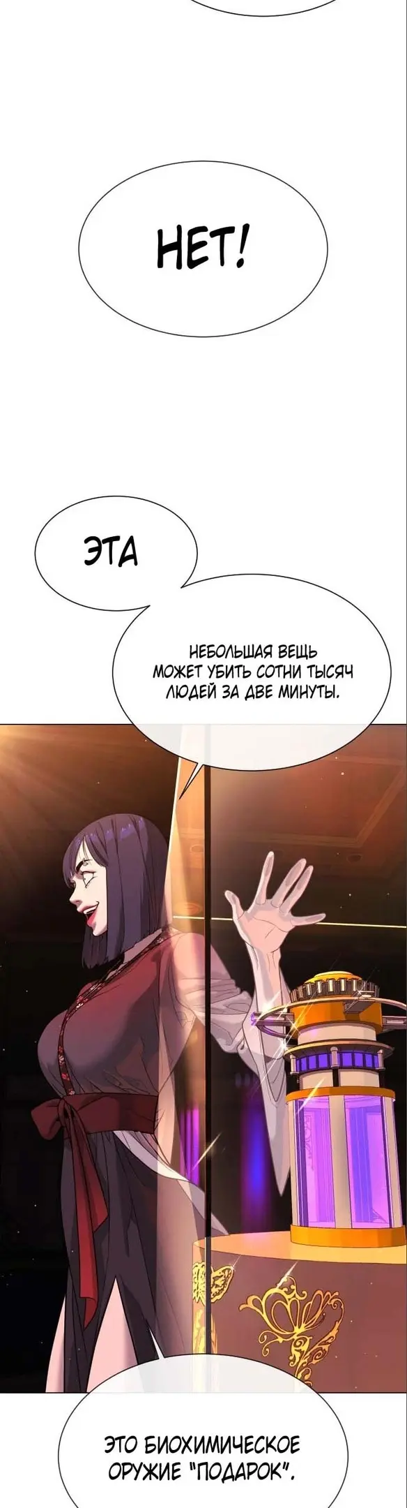 Страница 66
