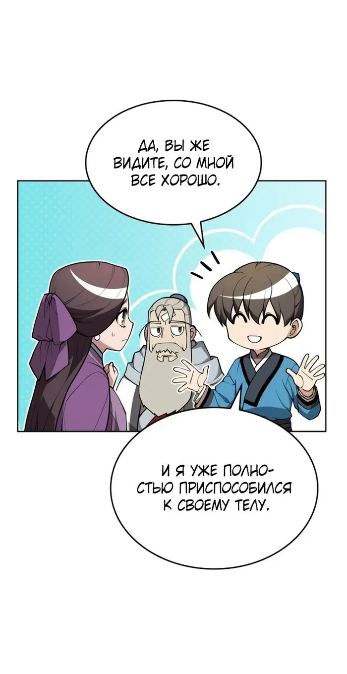 Страница 39