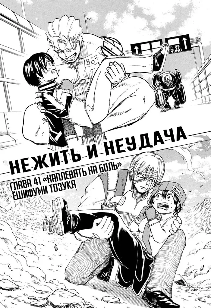 Страница 1