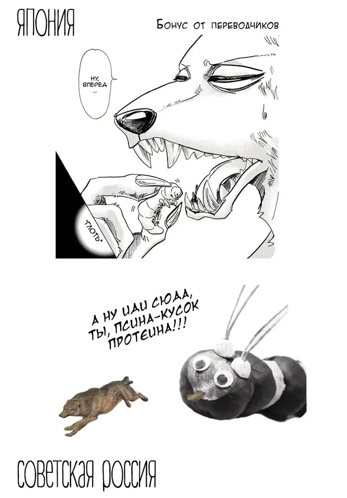 Страница 20