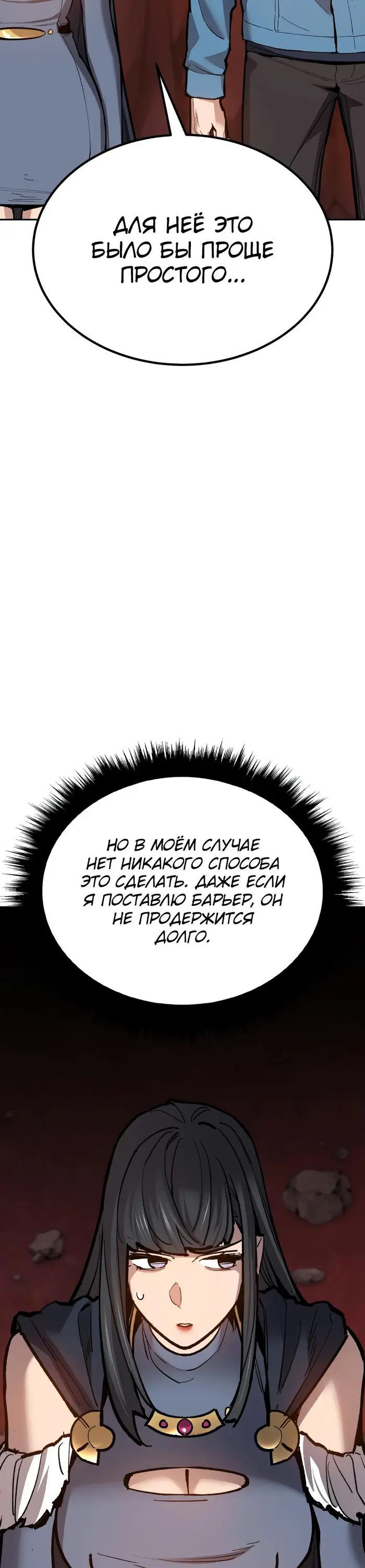 Страница 46