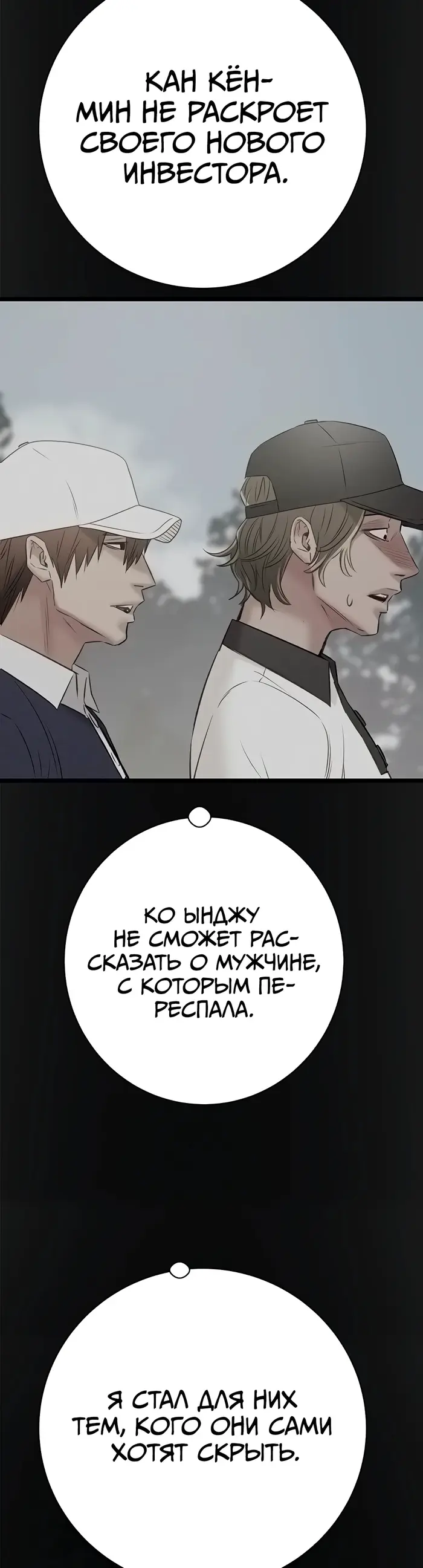 Страница 53