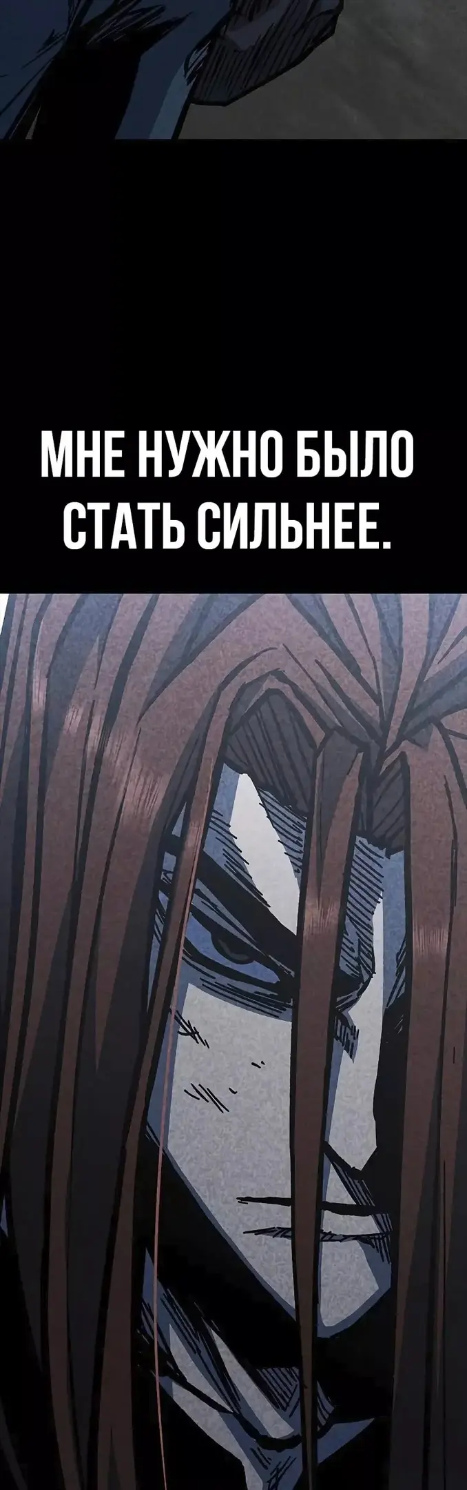 Страница 72
