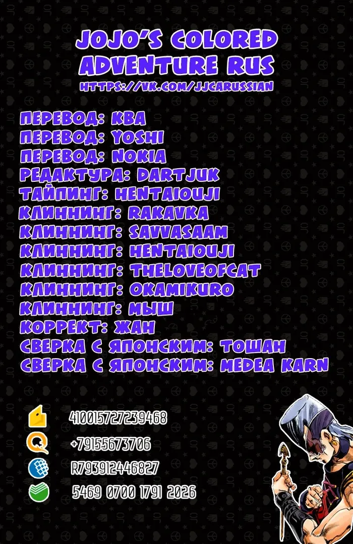 Страница 20