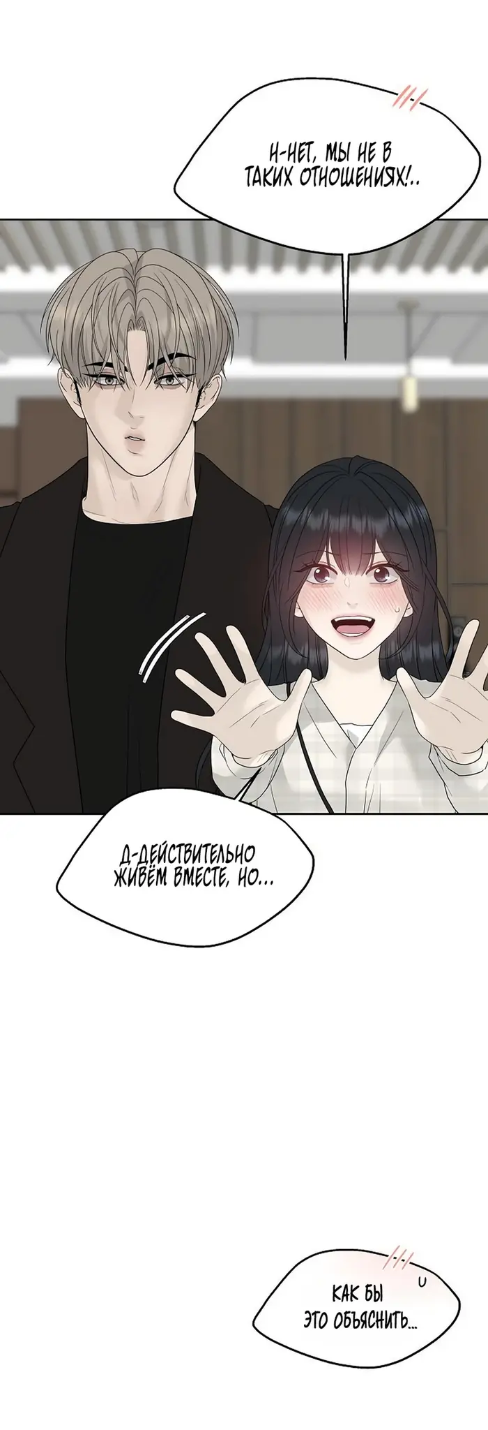 Страница 42