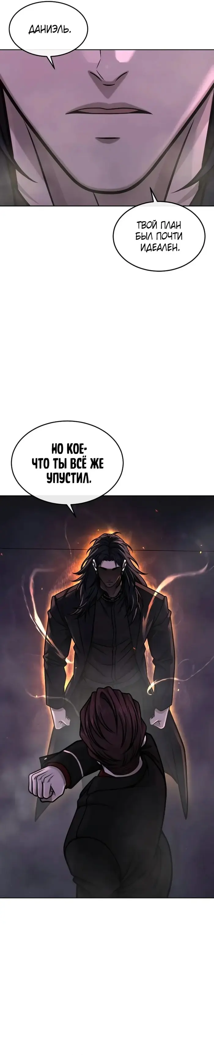 Страница 48