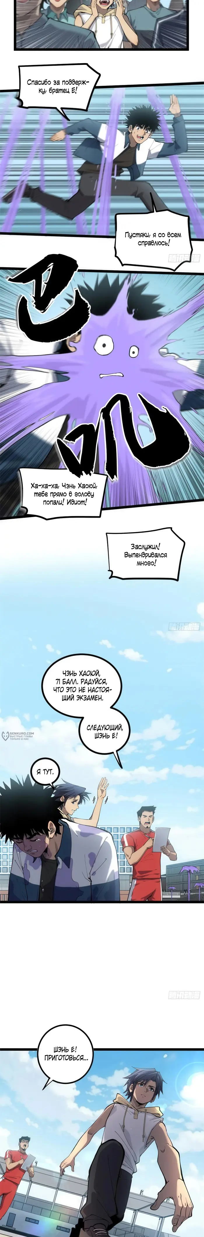 Страница 2