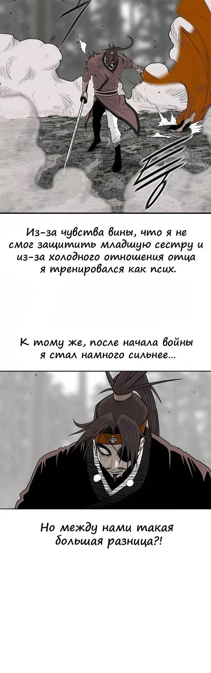 Страница 30