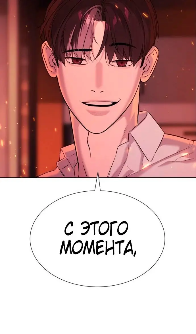 Страница 160