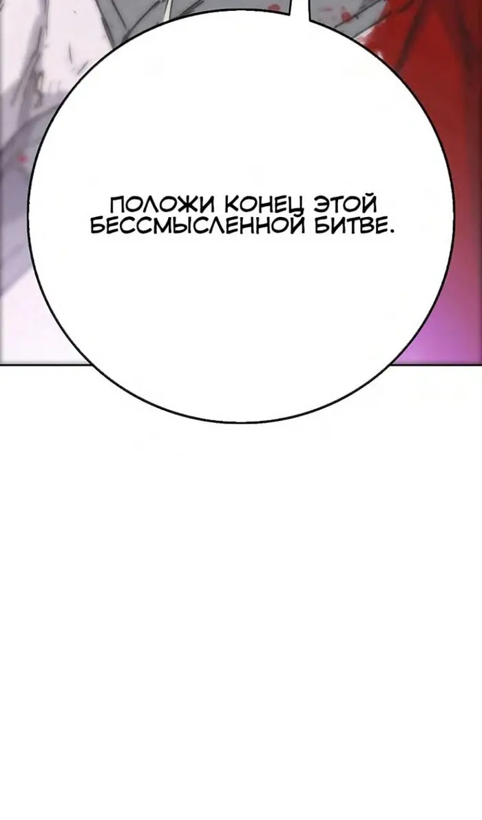 Страница 119