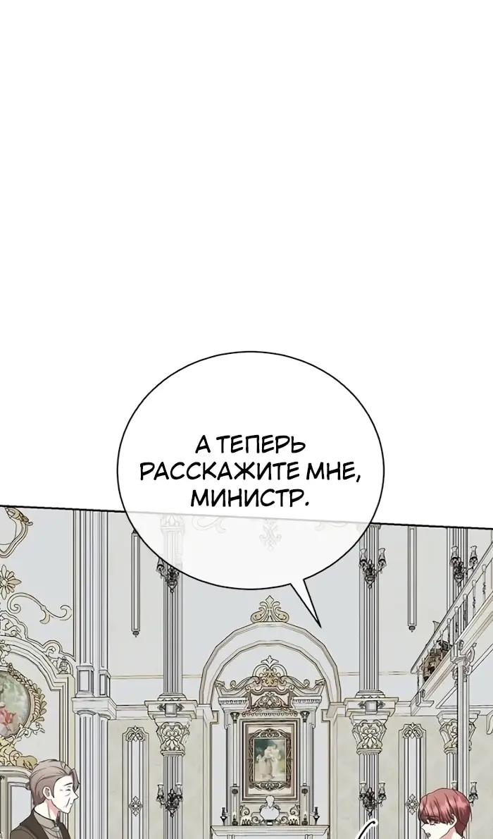 Страница 73