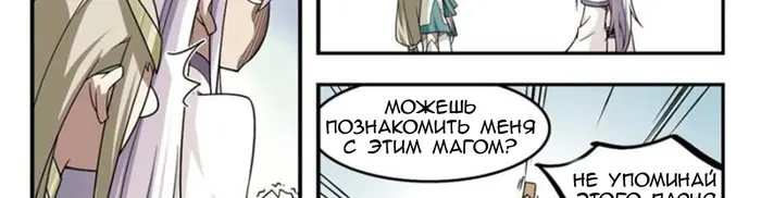 Страница 41