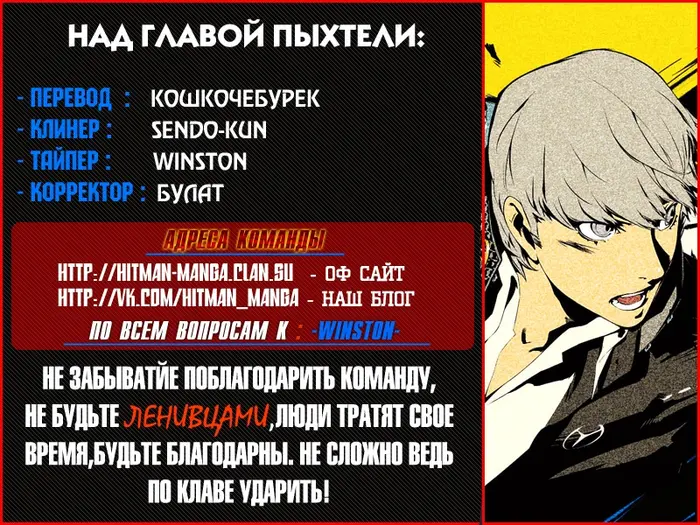 Страница 36