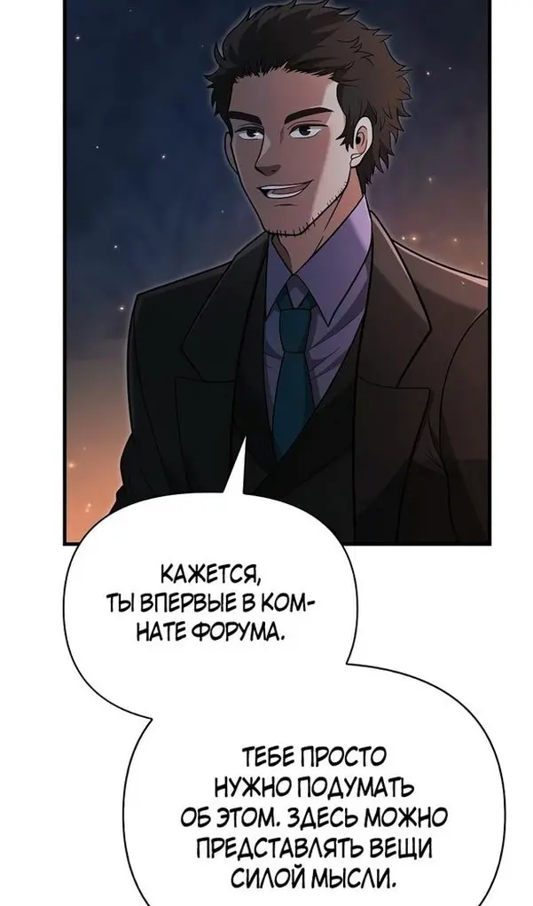 Страница 76