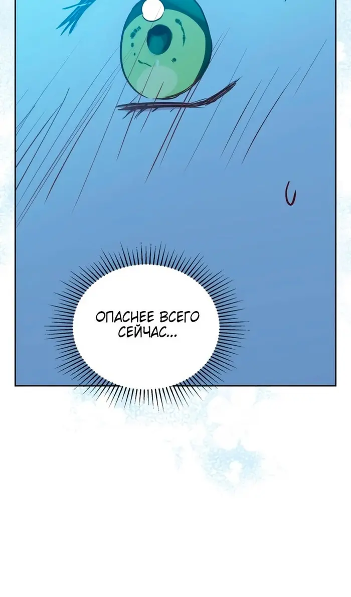 Страница 116
