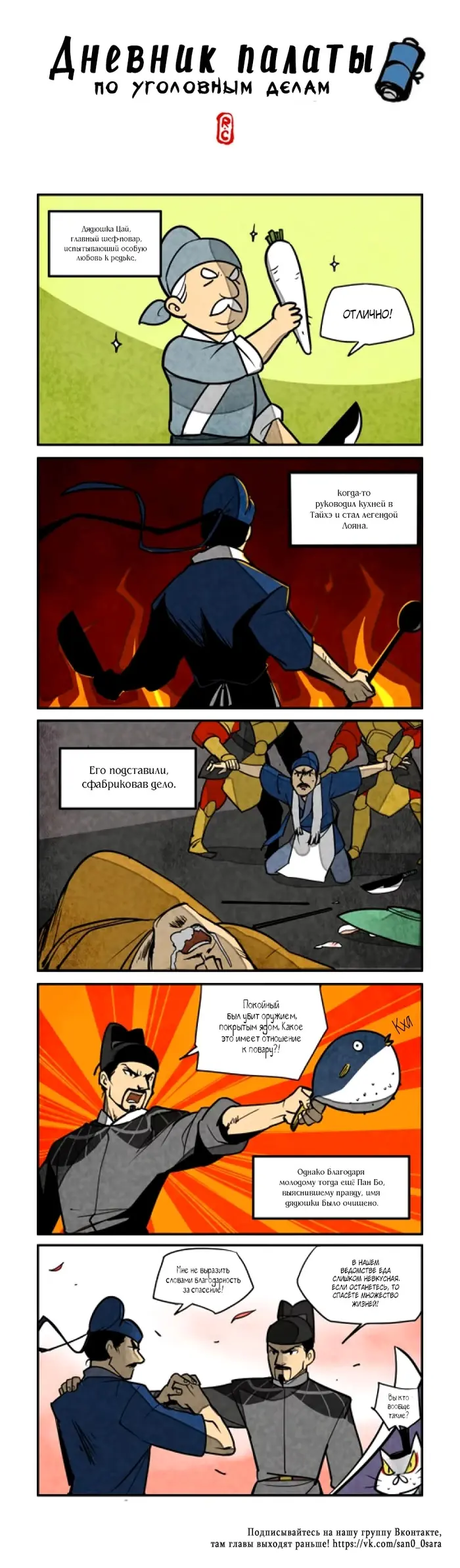 Страница 1