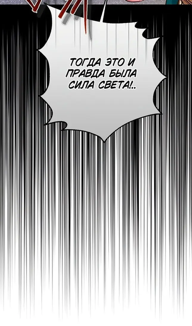 Страница 99