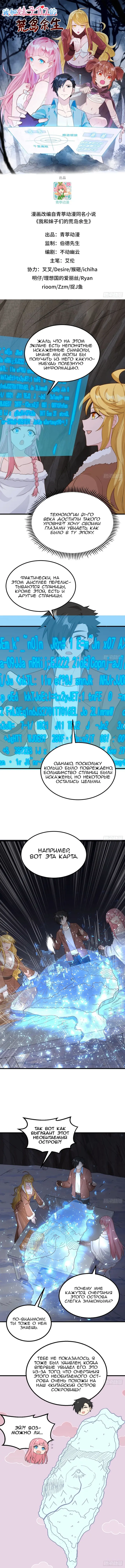Страница 1