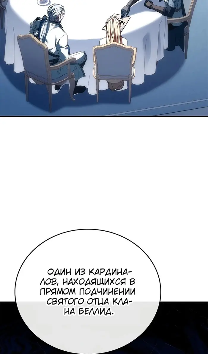 Страница 70