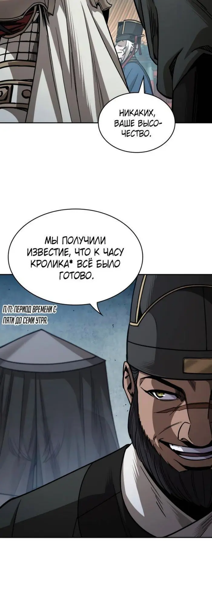 Страница 26