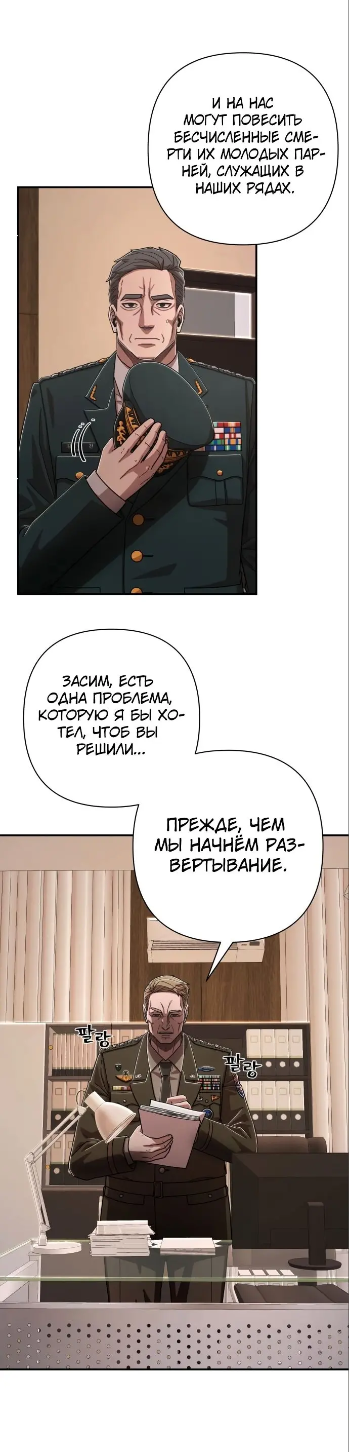 Страница 59