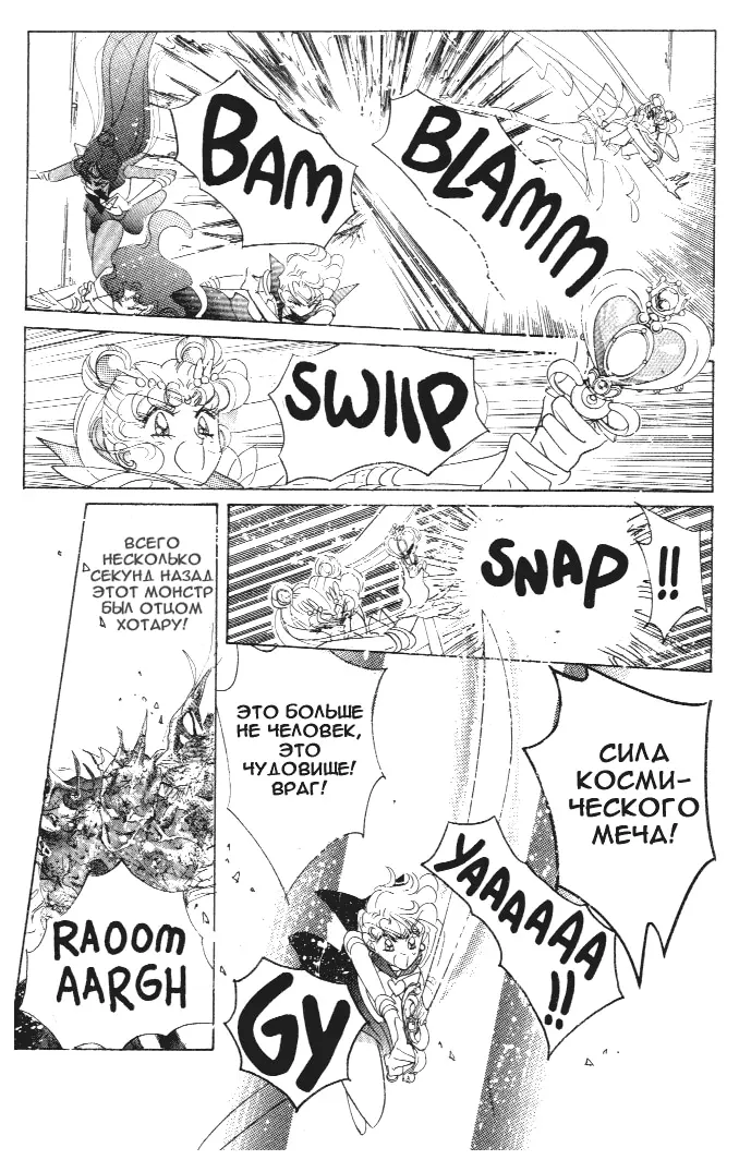 Страница 37