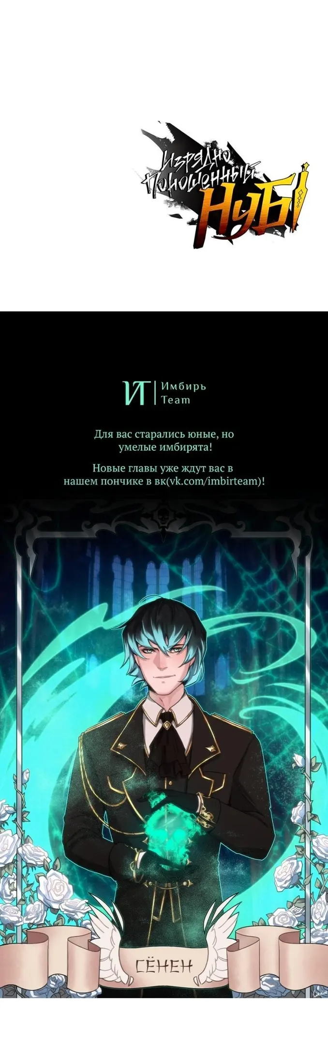 Страница 61