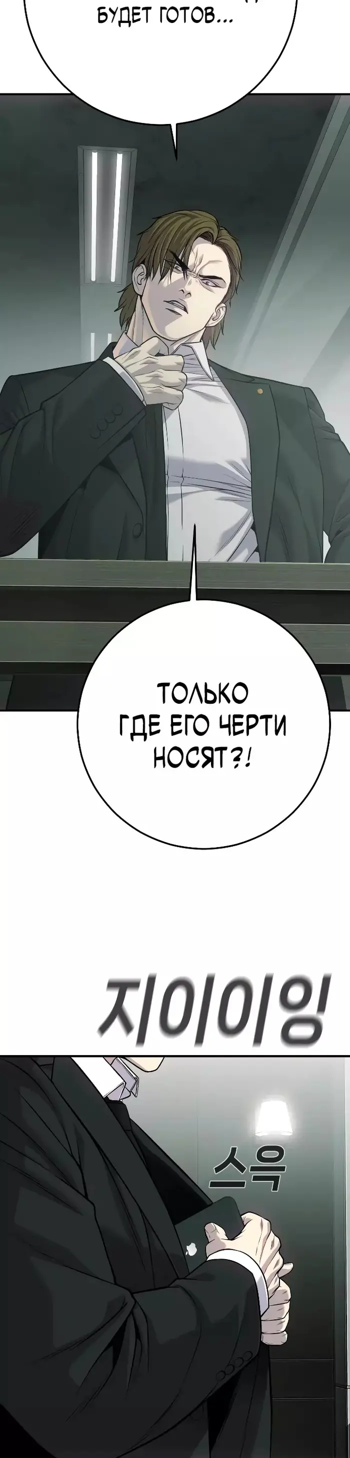 Страница 78